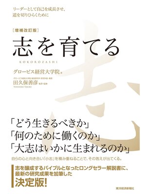 2030年アパレルの未来―日本企業が半分になる日 - Kiyose City